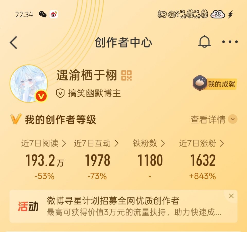 再辛苦大家来和我动动一下啦，就保持现在这样也可以了，别掉就行大眼