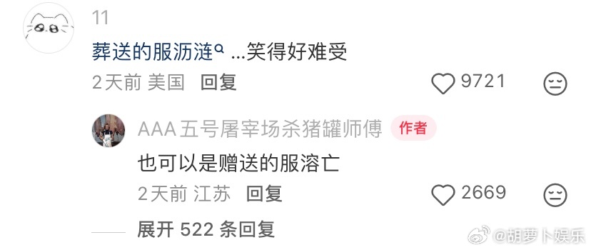 江浙沪的雨都快把人逼成大文豪了大学生喜爱内容共创计划毕业季