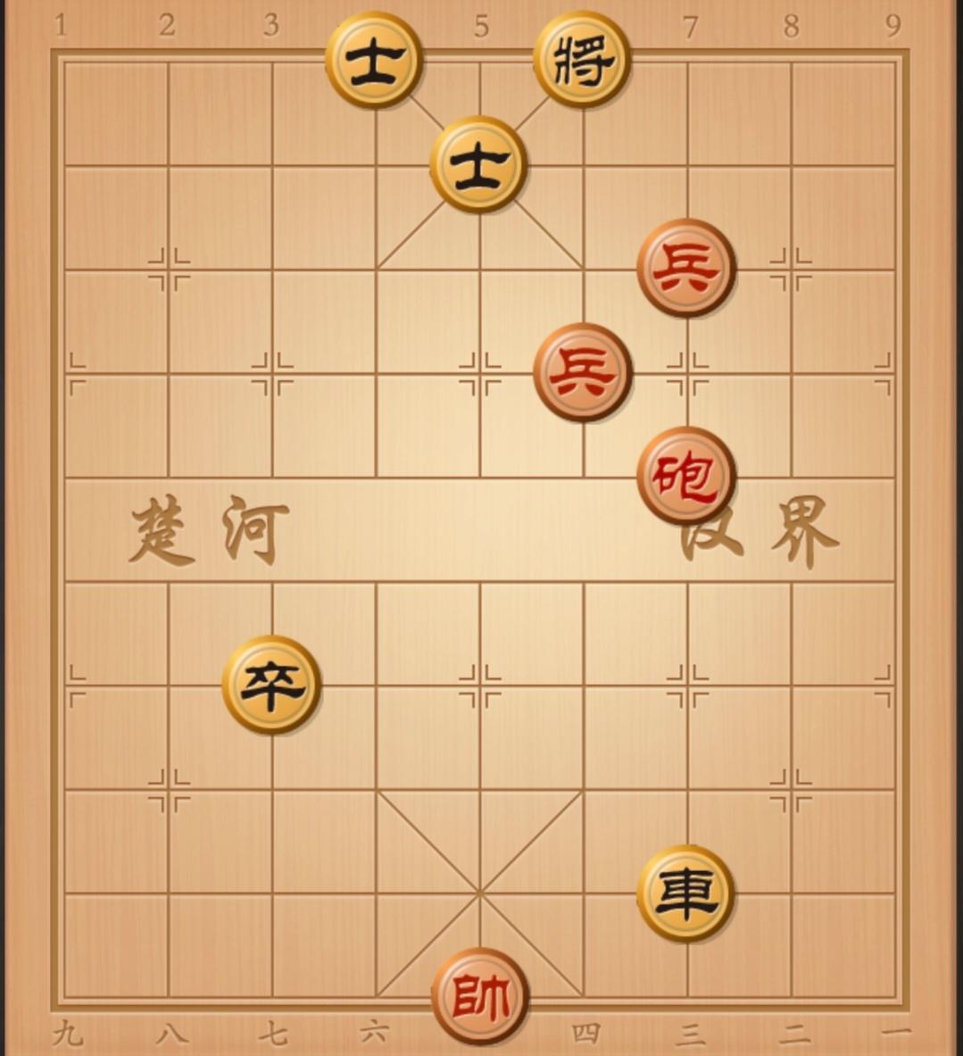 象棋残局 中国象棋 象棋杀招 象棋破局 象棋开局与残局