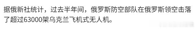 唉我擦这乌克兰咋这么坏 