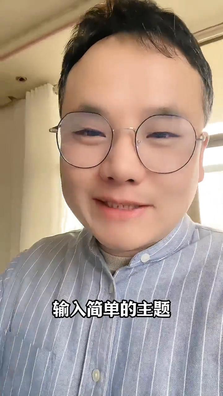 手机5大办公神器，效率翻倍还能摸鱼。
手机的五大办公神器，效率翻倍还能悄悄摸鱼，