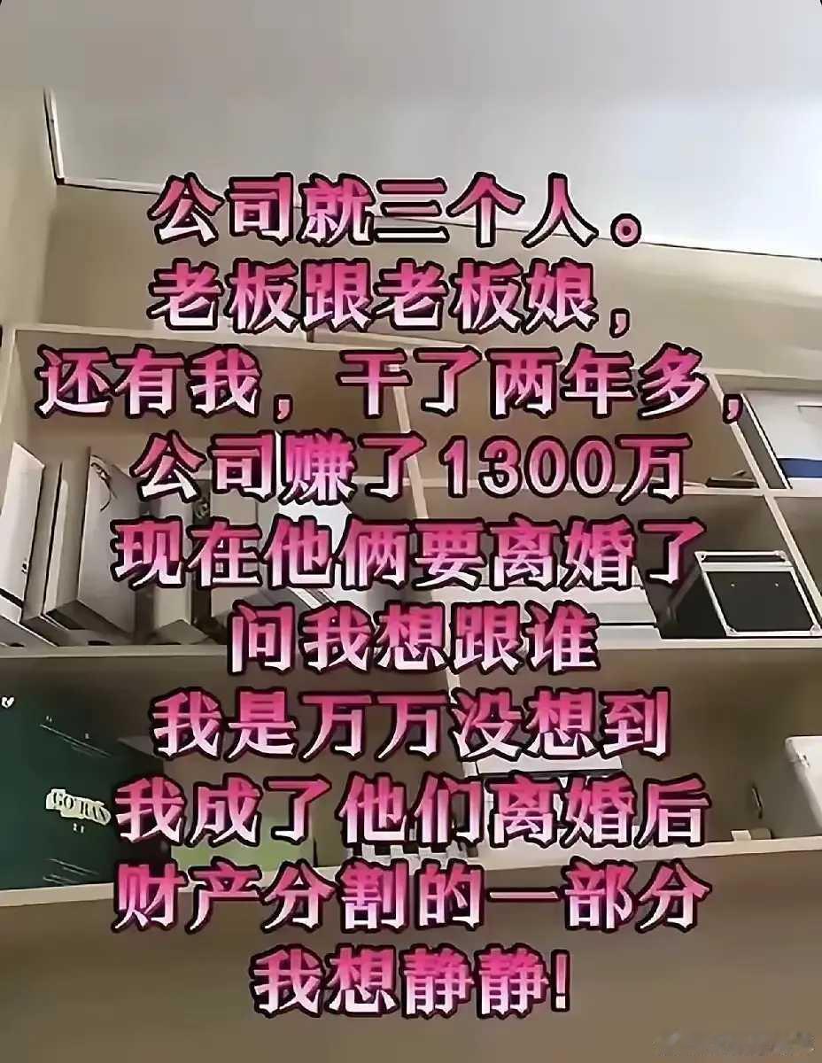 人才啊！笑死我了[哈哈][哈哈][哈哈][哈哈]职场[超话] ​​​