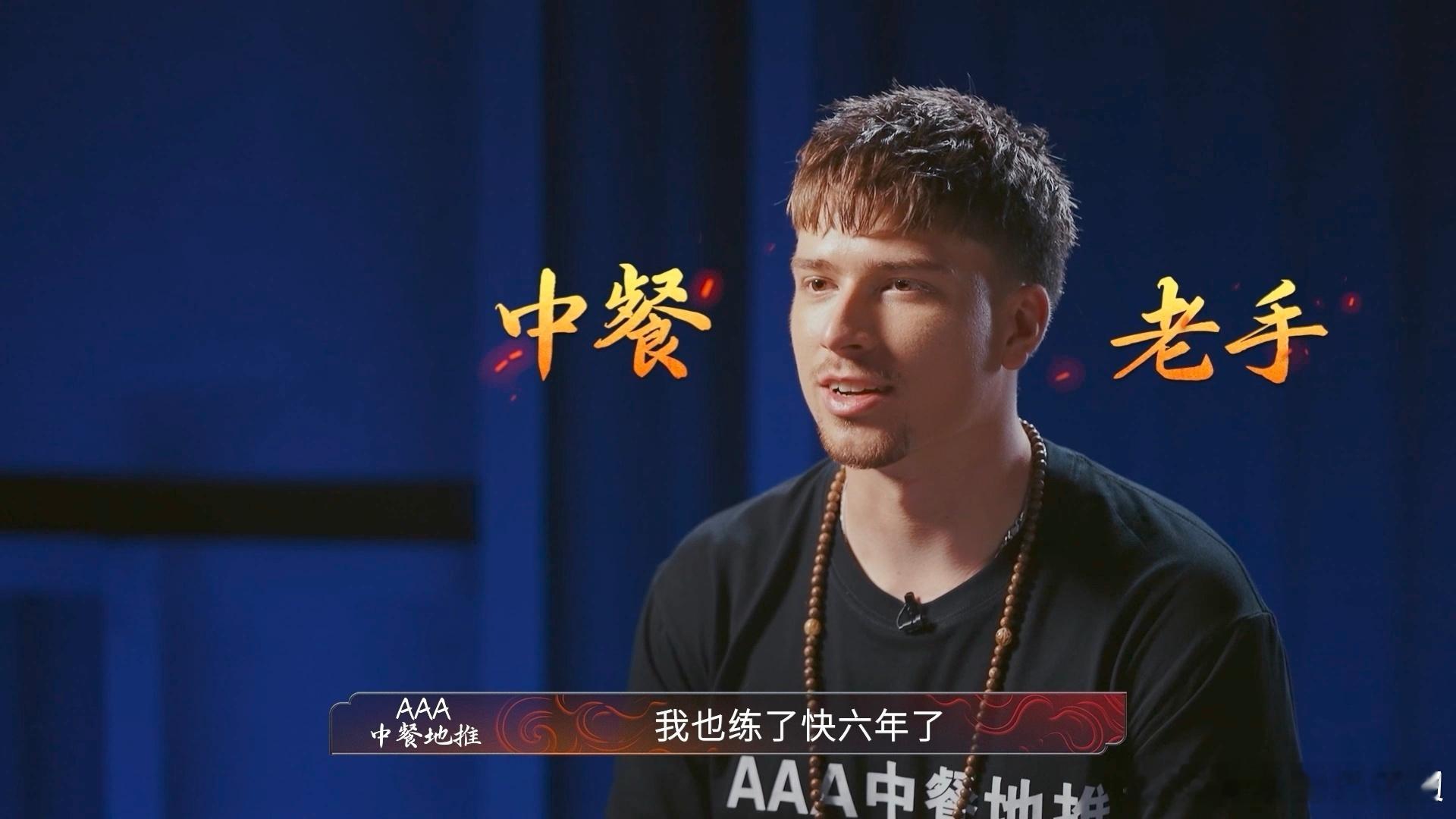 第一批迷上中餐的老外都上中国厨综了 老外追中餐有多拼？小马逛吃在英国做正宗中餐，
