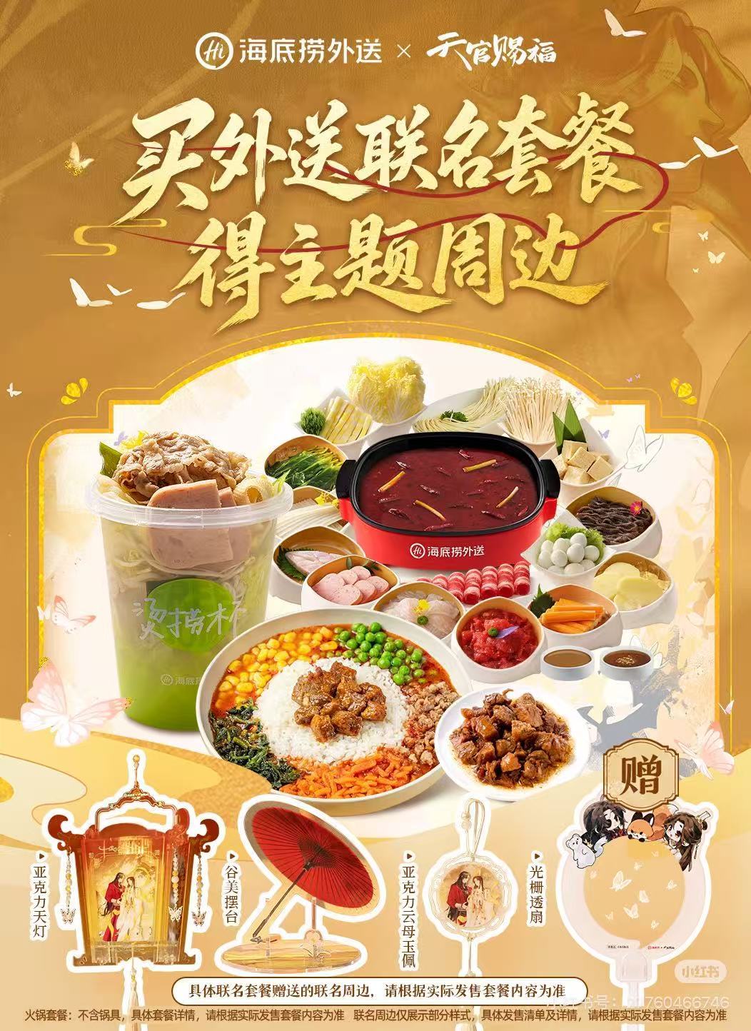 唉我好喜欢这个灯