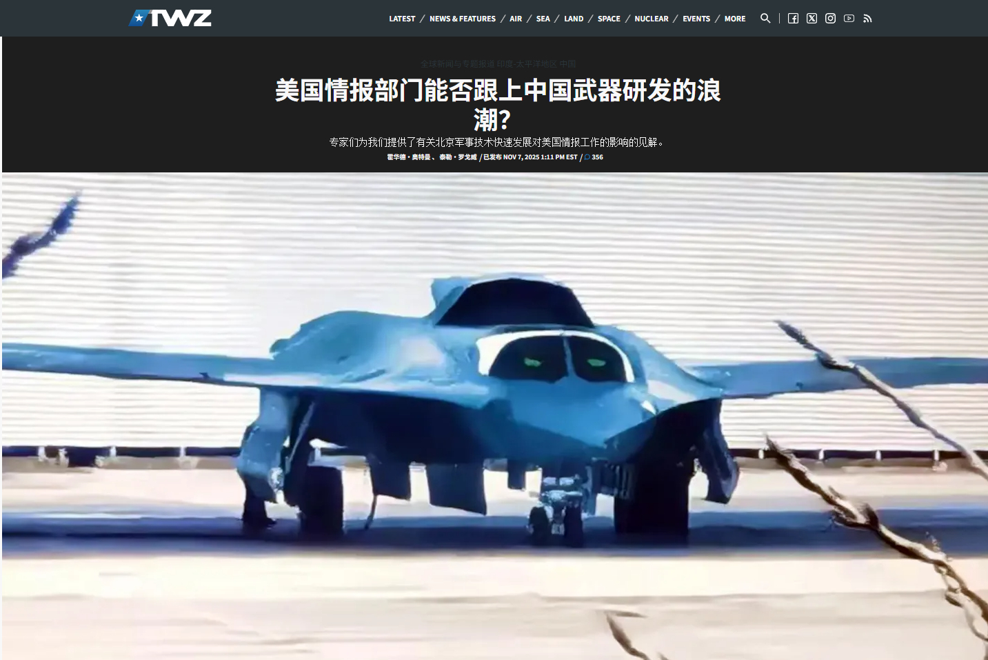 烽火问鼎计划 鳖的新东西太多了，帝国情报部都跟不上了 ​​​