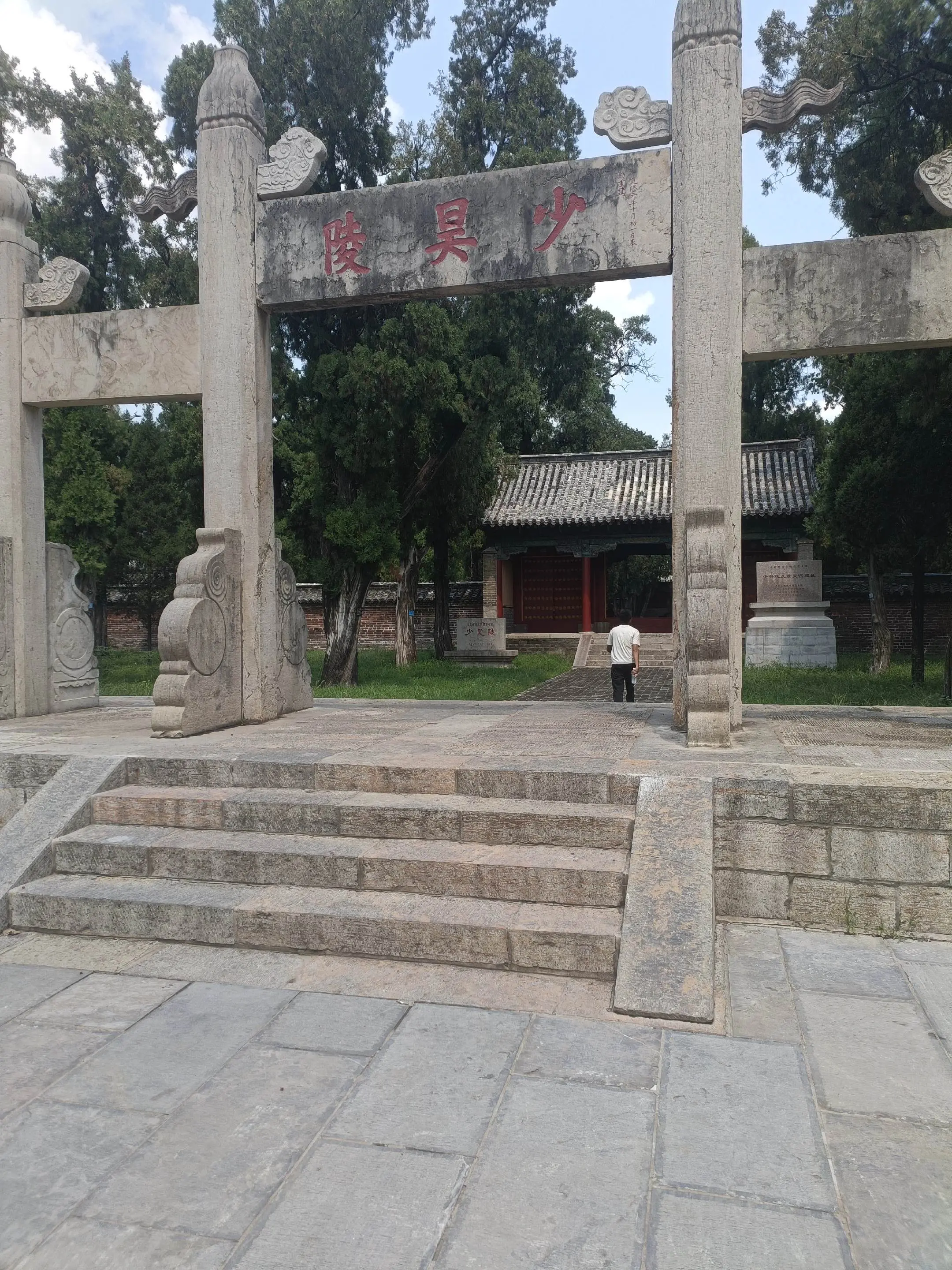 少昊陵位于山东曲阜城东4公里处，有“中国金字塔”之称，是我国古代“三皇...