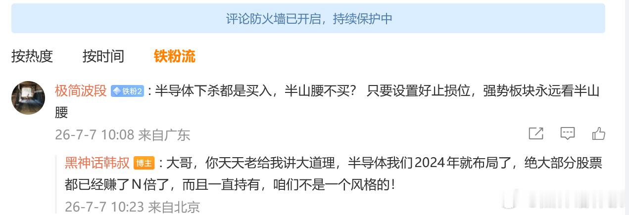 跟我久的粉丝应该都能知道，韩叔的风格是中长线N倍，四菜一汤，从来不为仨瓜两枣的行