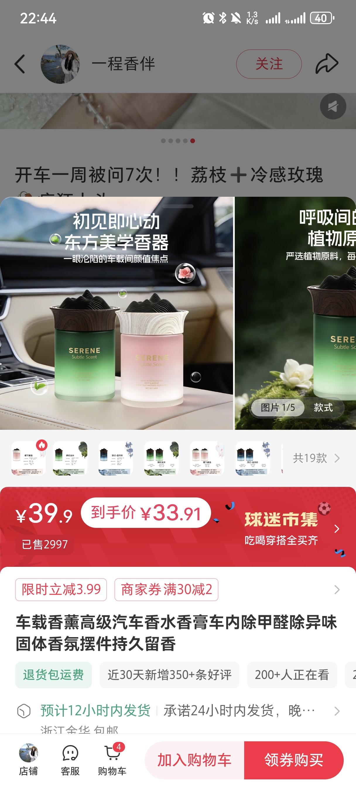 网上说这个很香有没有人现身说一下？