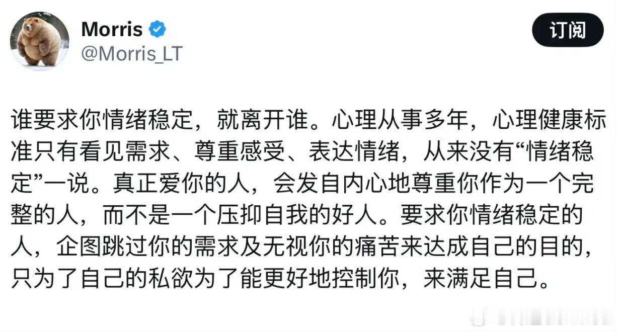 ☕︎    不要依赖任何人  大树底下寸草不生  但凡能为你遮风挡雨   同样能