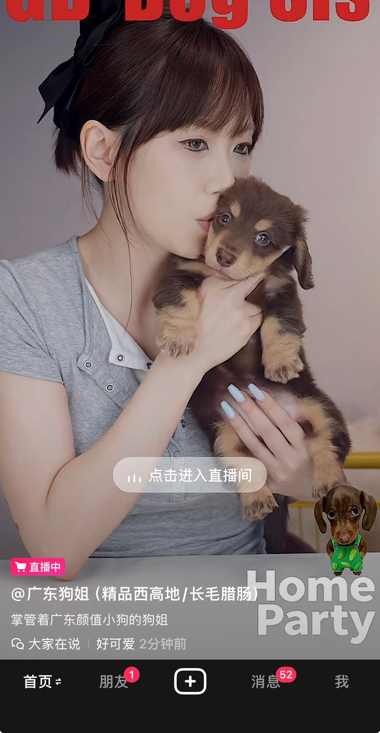 我对seven 