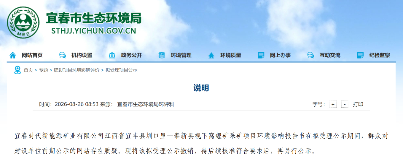 神评：中国自己的霍尔木兹海峡。 ​​​