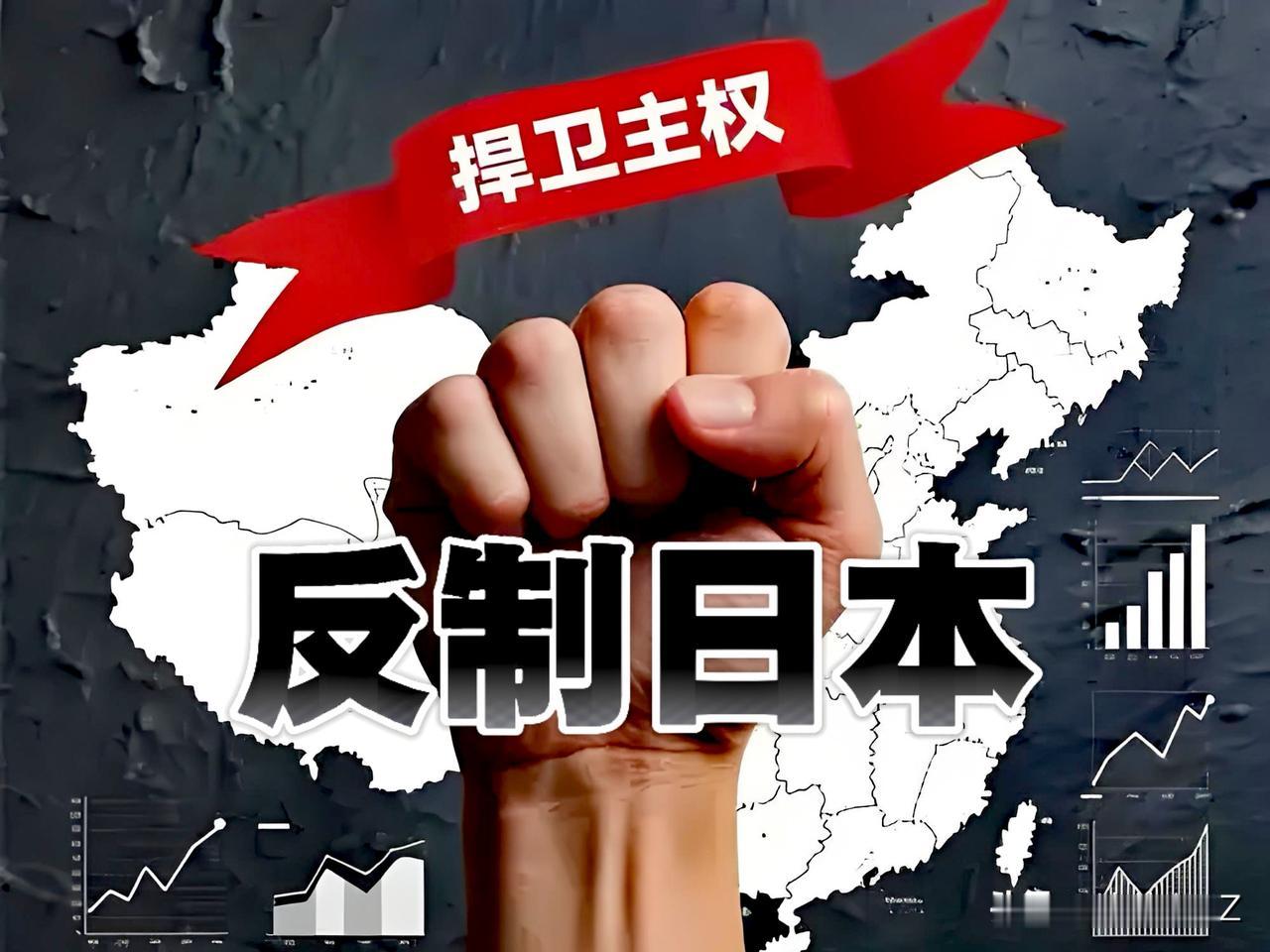 高市早苗这个“扫把星”死到临头！中方已做好对日本“实质反制”。

猜测一下，如：