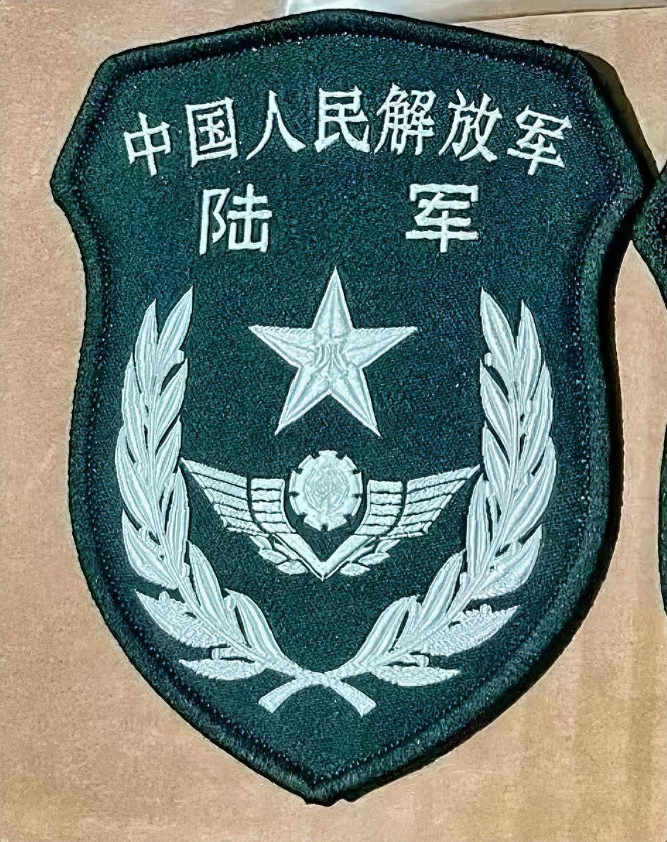 中国人民解放军陆军臂章