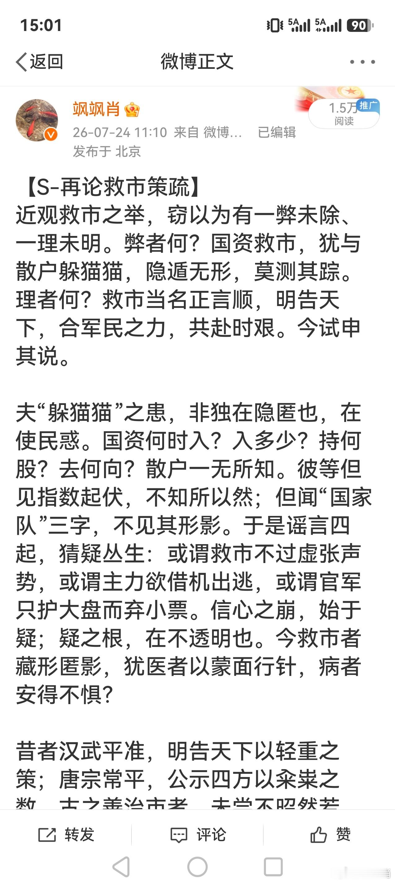 S-为什么我不下水？都在这篇文章里。你搞不清神秘力量什么时候出手，朝哪个方面出手