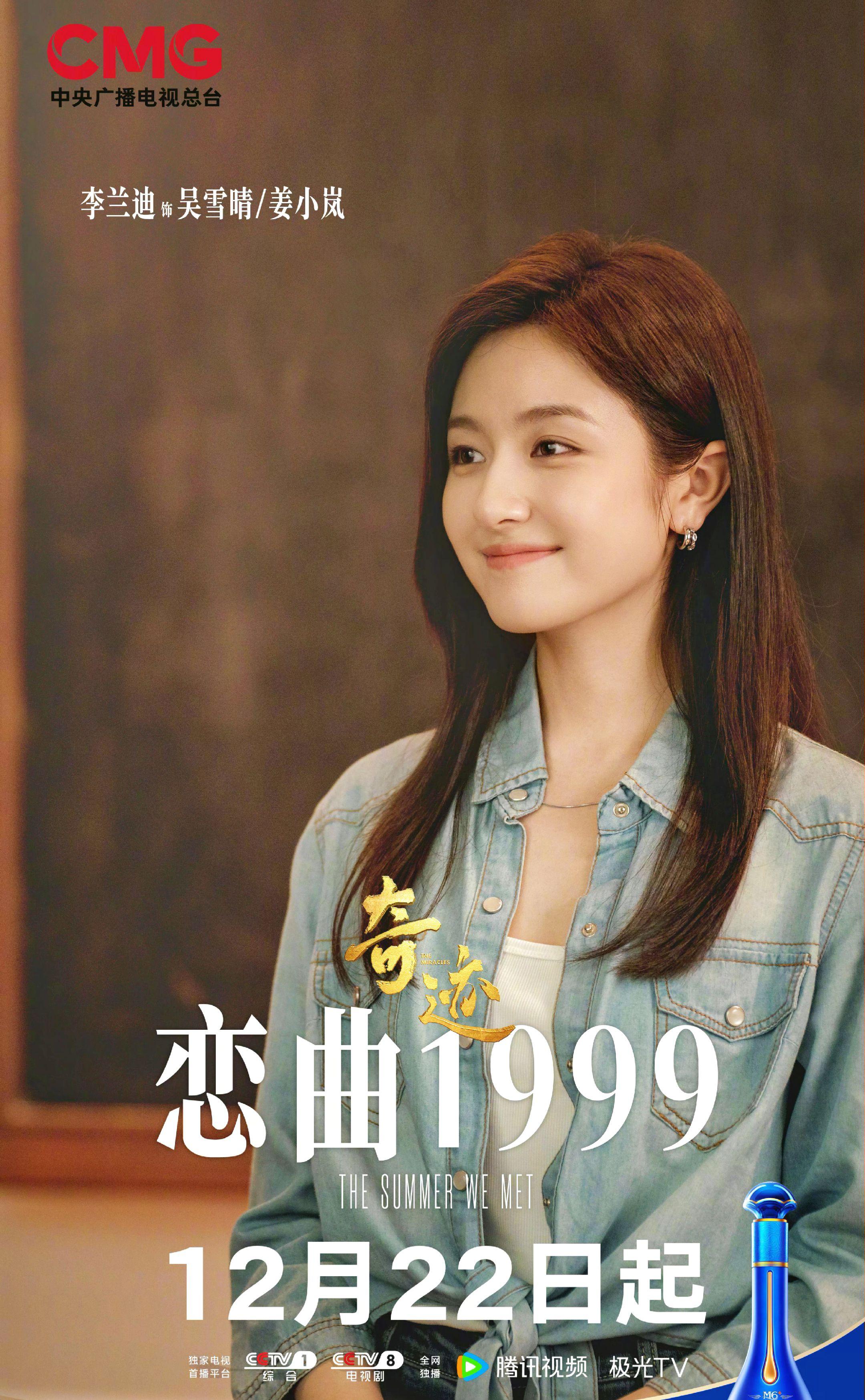 定档22号啦😍准备看起来