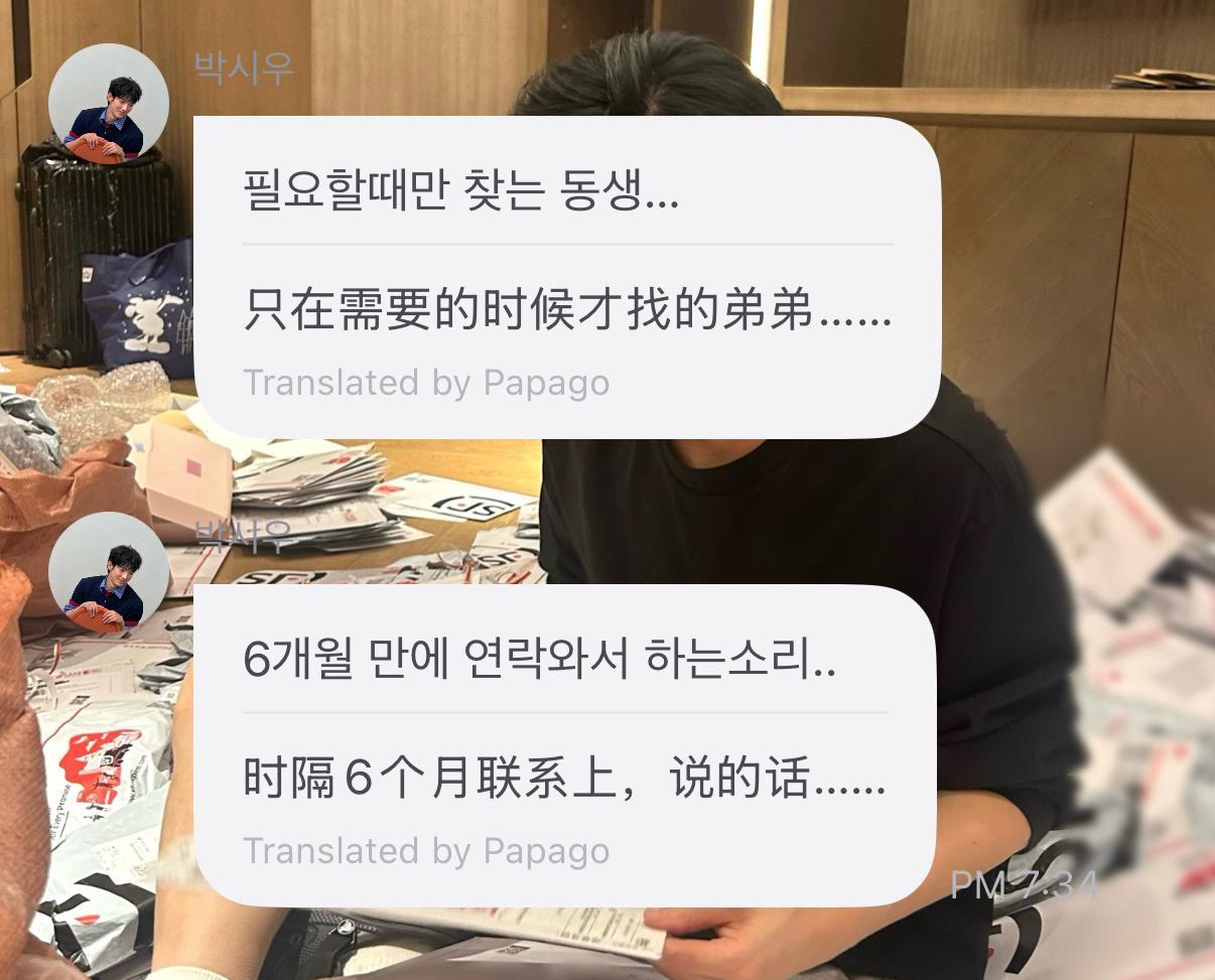 妹纸吐槽好萌