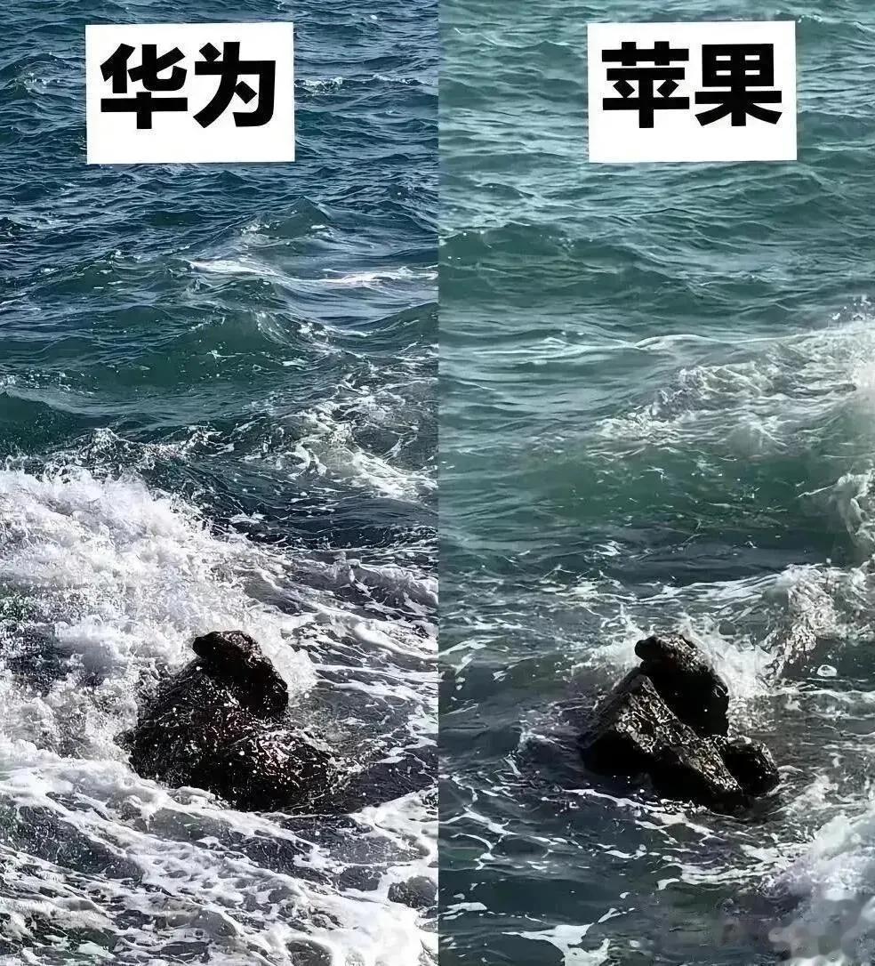 一目了然！
华为是最好的手机，我还是用苹果。
华为三年，苹果三年同价位的谁保值，