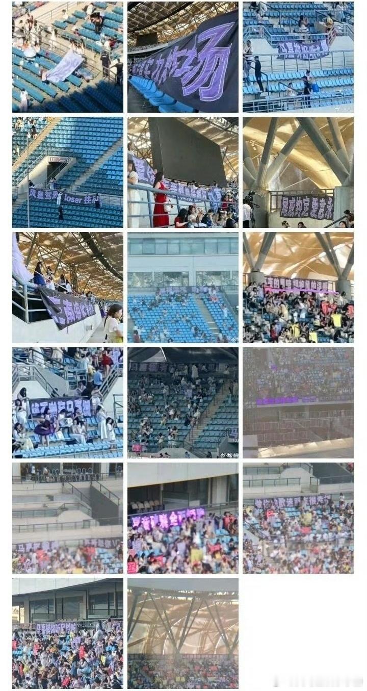 时代少年团演唱会目前场内灯牌马嘉祺 丁程鑫 宋亚轩 刘耀文 张真源 严浩翔 贺峻