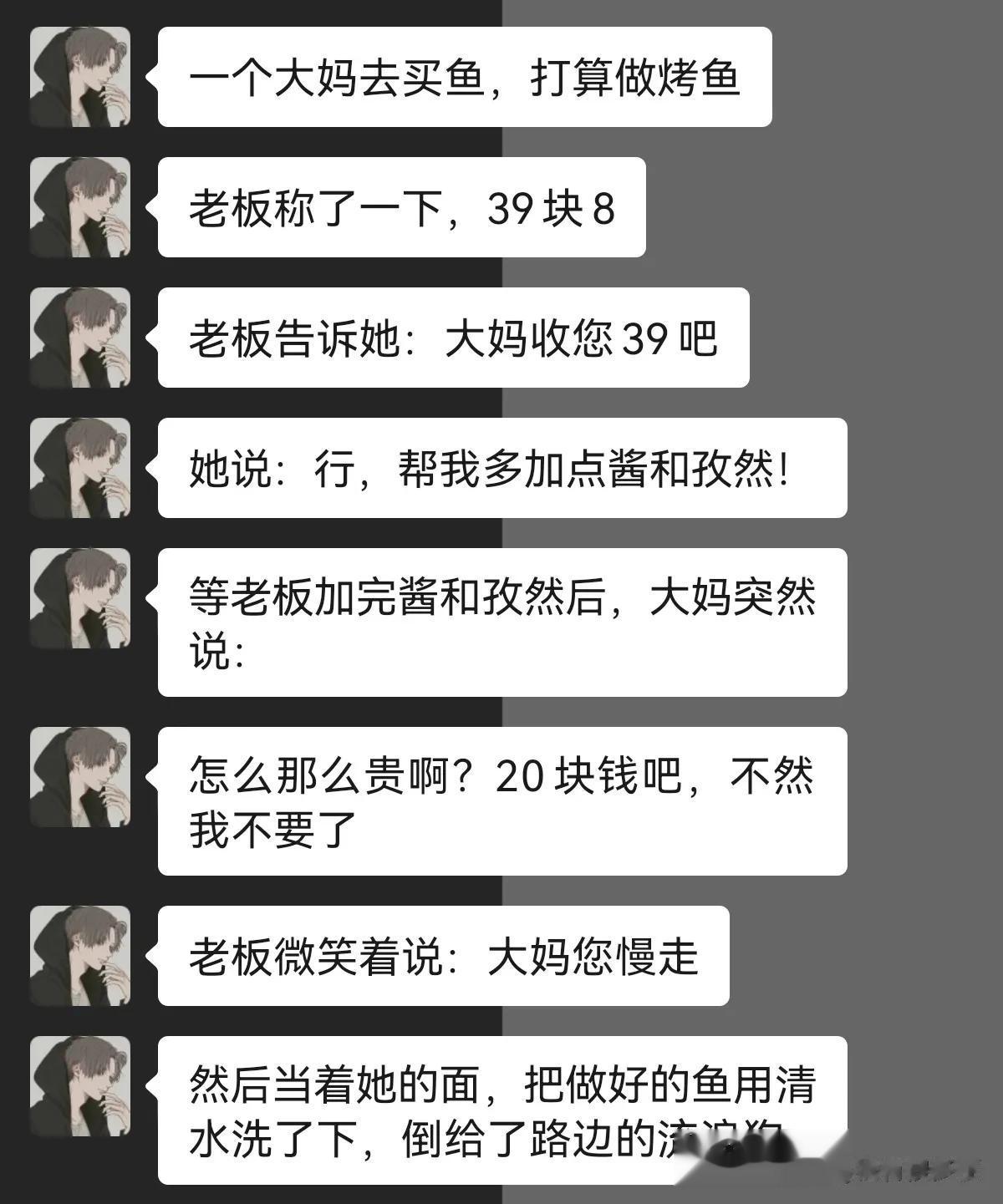 老板最后的做法让人很舒服！




#搞笑一刻#
