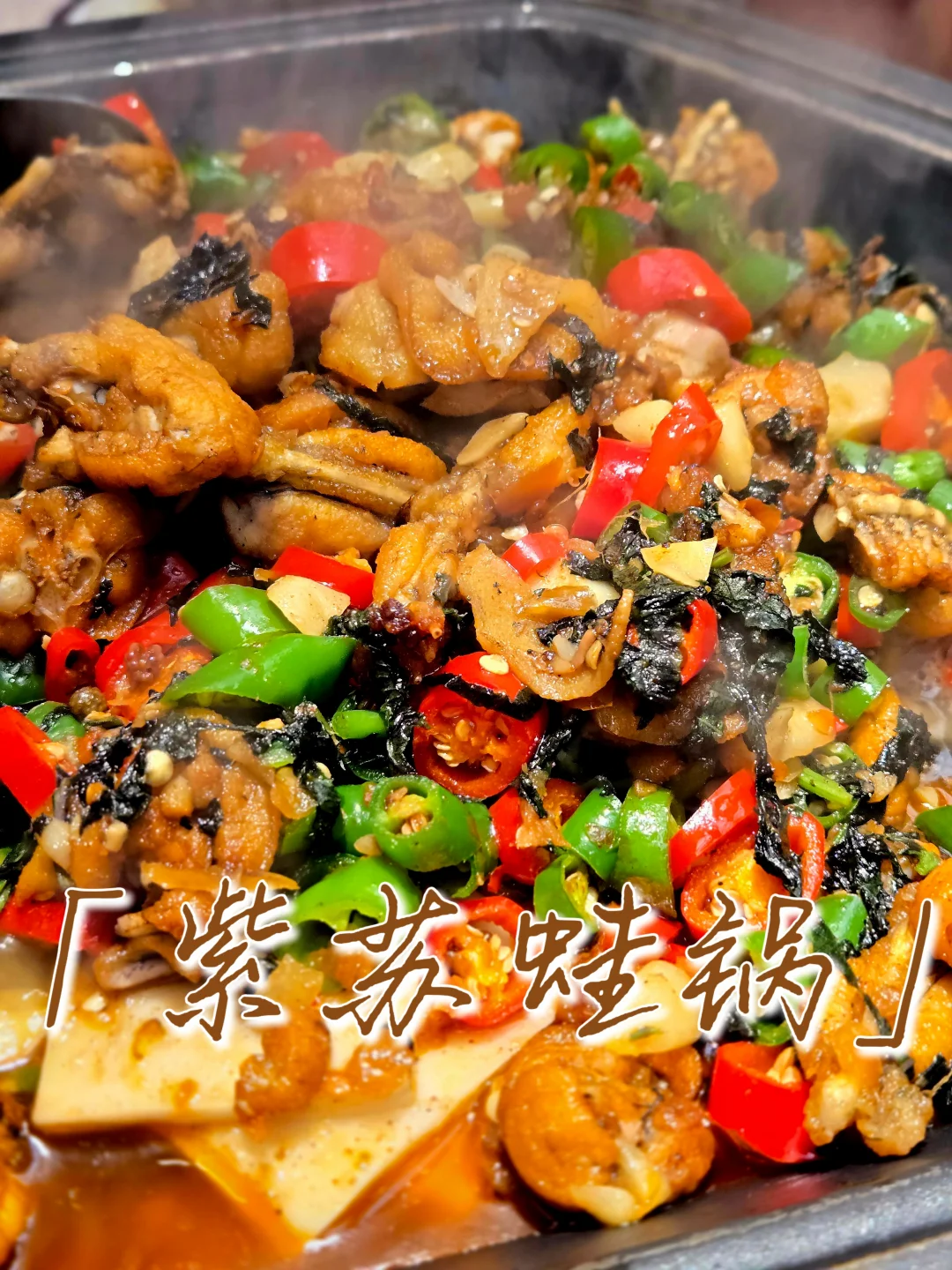 🥢夏日不踩雷开胃下饭菜