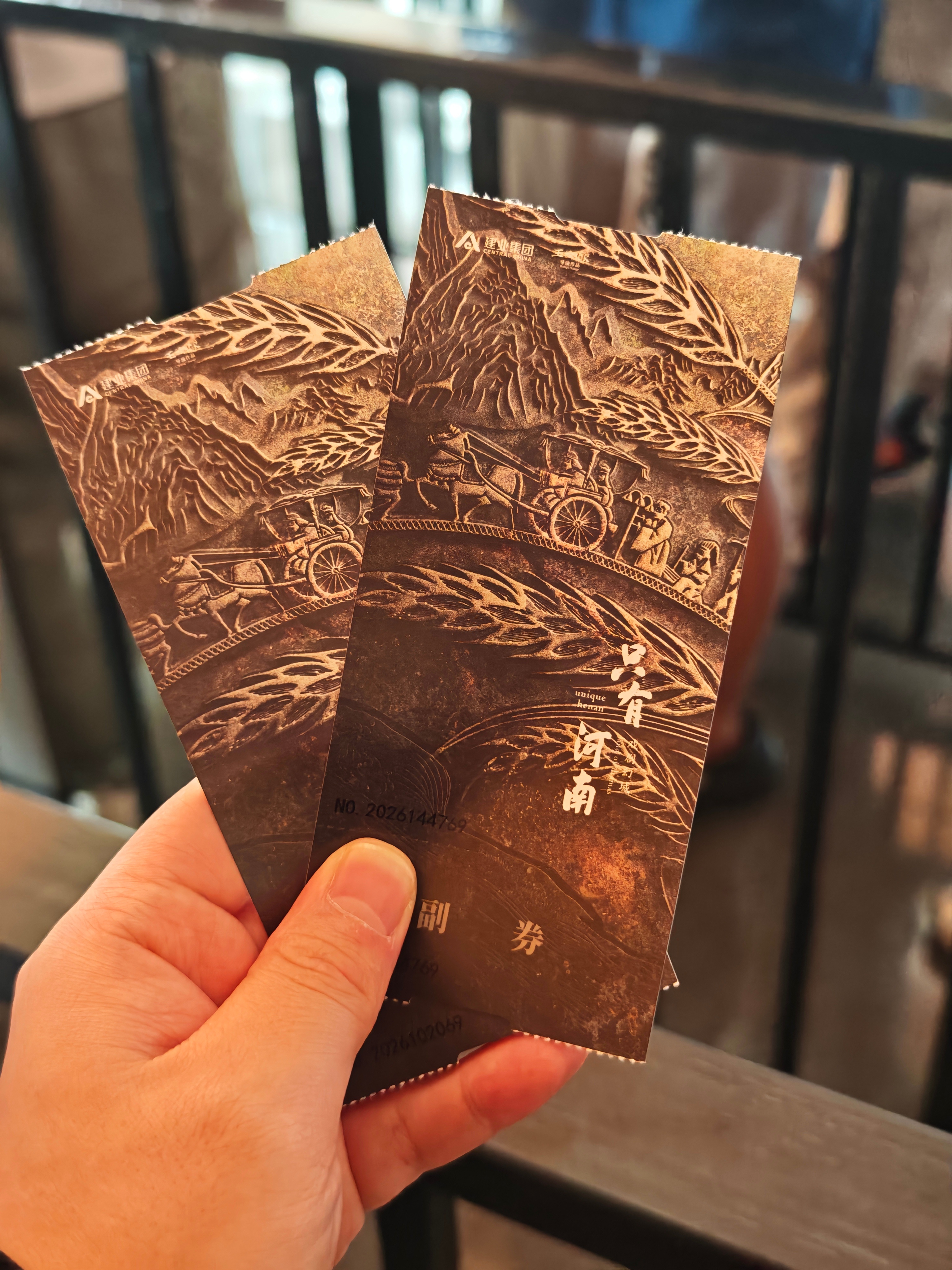 来看只有河南了，种草了很久～ 