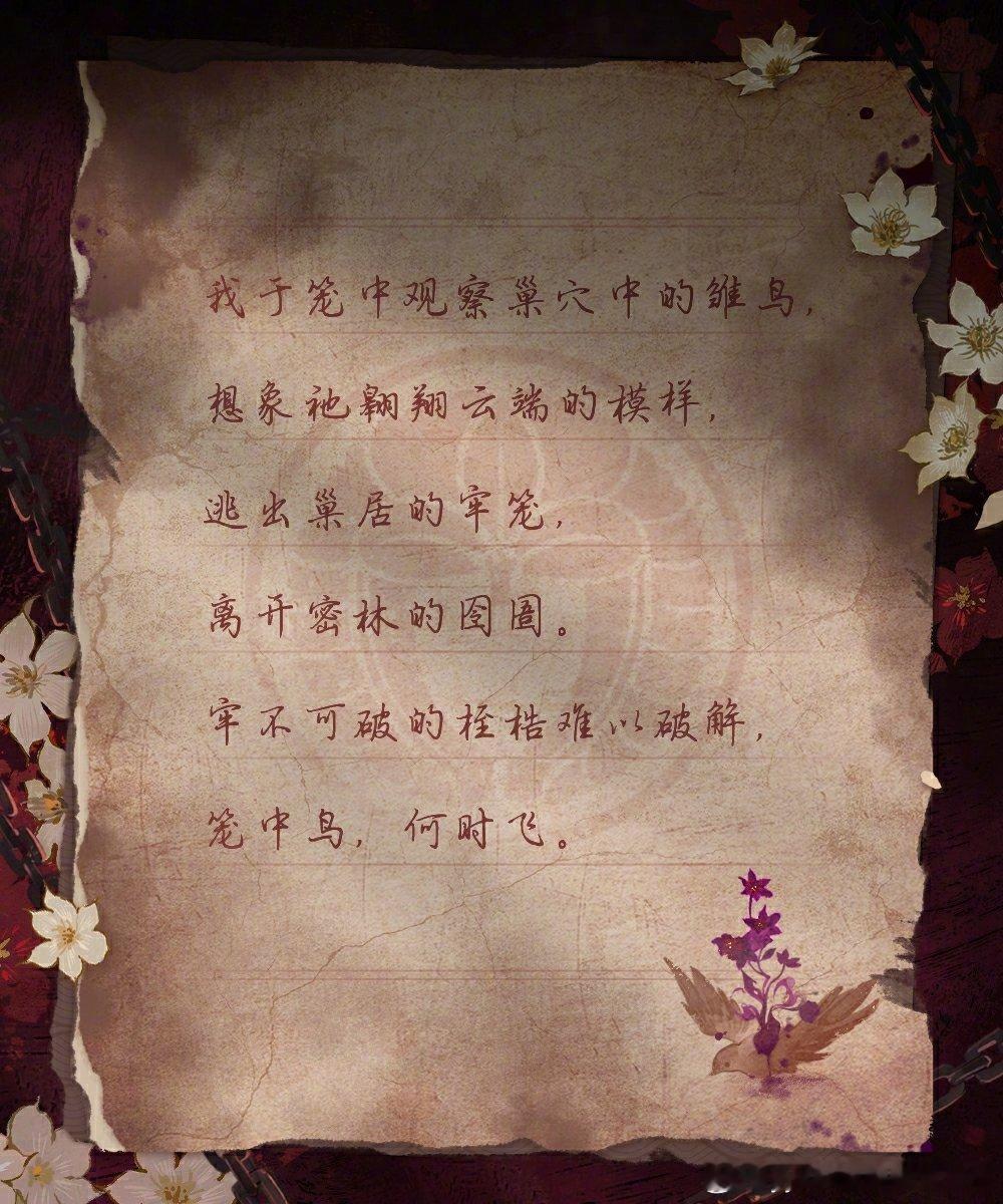 #阴阳师手游[超话]##超话创作官##阴阳师祸津神# 汇总了一下官博这几天关于枷