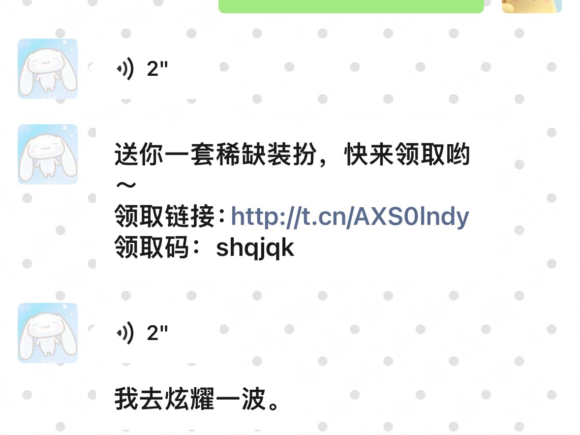 我流泪了