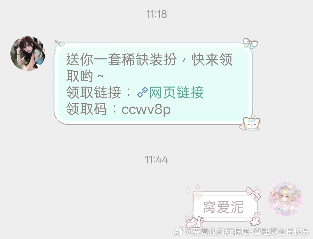 哦坤太宠了 专栏 · 好诡秘们