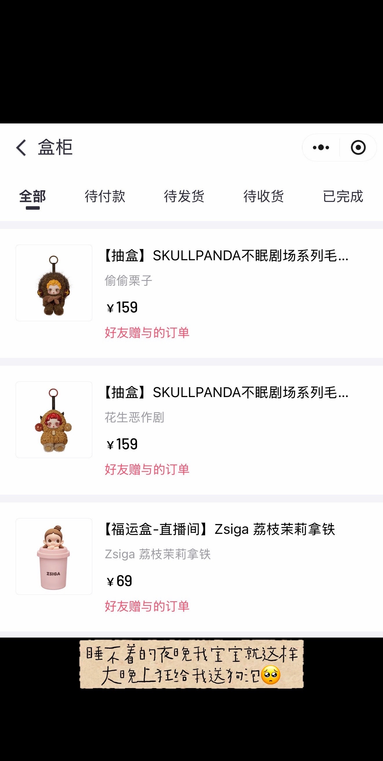 现在谁能够在你心里面你就多对谁好一点 