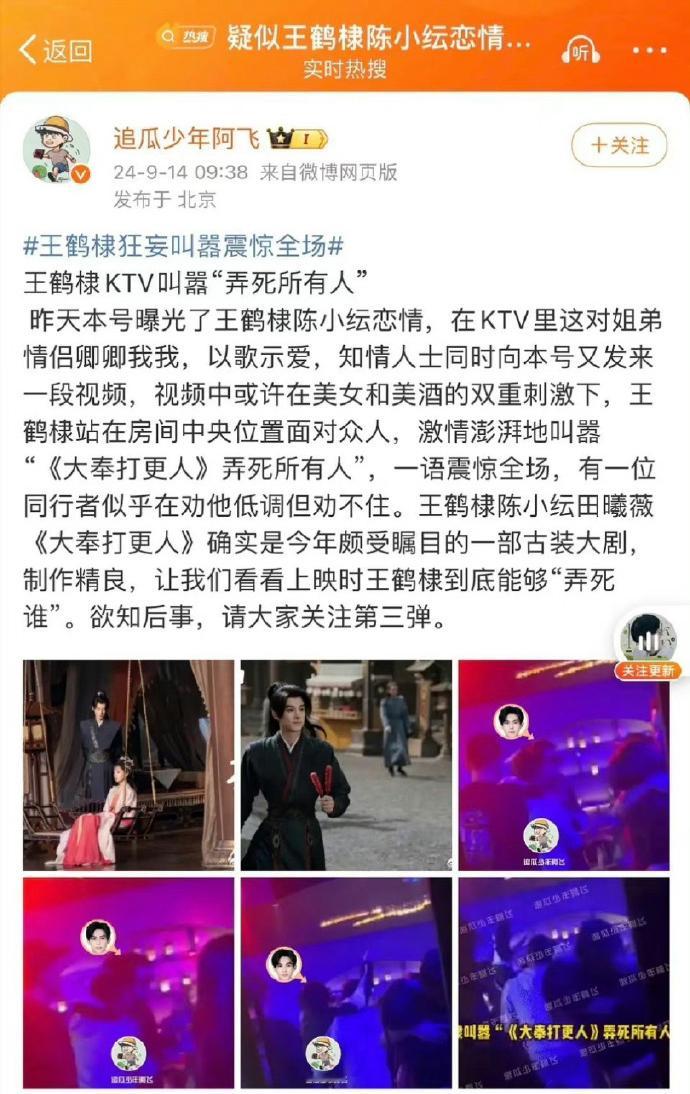 内鱼各种层面都挺抽象的...... ​​​