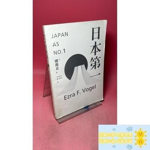 现在令人不安的事情发生了，美国可能真想让日本打响第一枪。如今日本对中国的动作不少