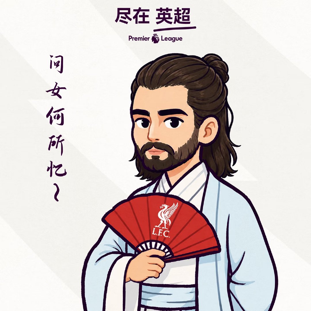 换个狮子头表情包系列本期人物：利物浦足球俱乐部中场索博斯洛伊。评论区留言，说说你