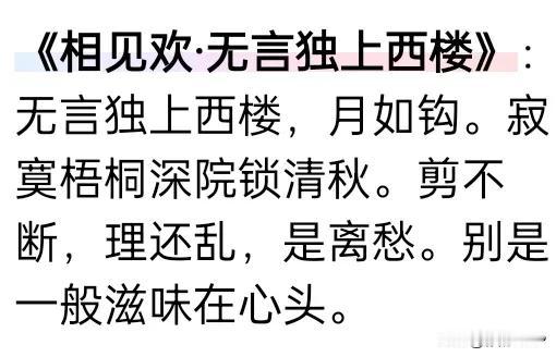 #分享有趣的诗词#
一辈子当学生…