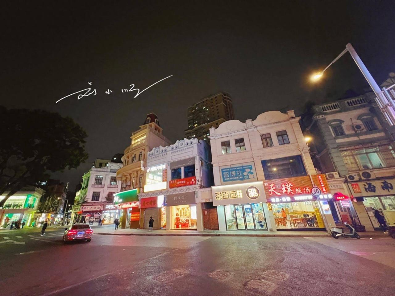 广州市曾经的老城区“东山区”，如今已并入越秀区，却仍让老广念念不忘？

东山区地