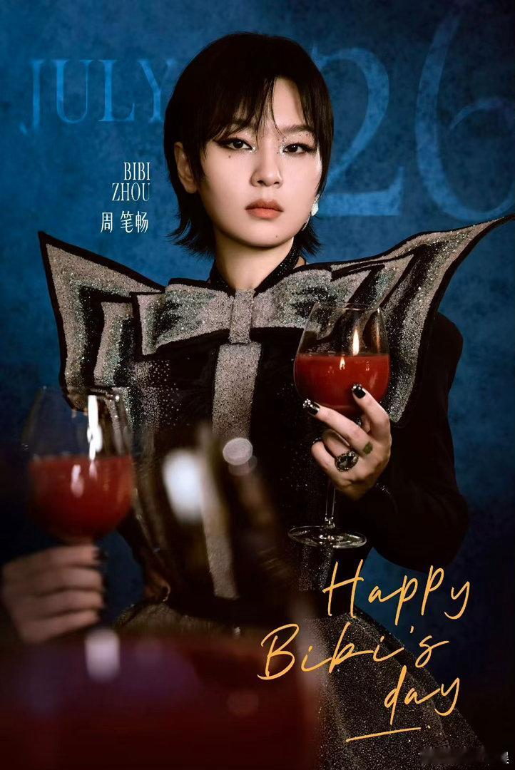 周笔畅生日照简直是女王周笔畅眼睛好闪 周笔畅女王范十足，这组生日大片越看越惊艳，