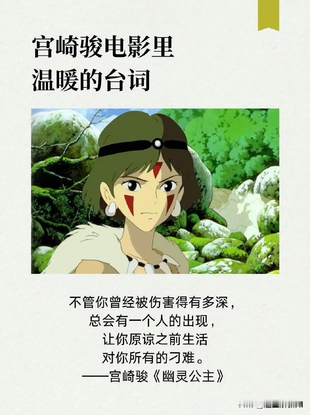 不管你曾经被伤害得有多深，总会有一个人的出现，让你原谅之前生活对你所有的刁难。
