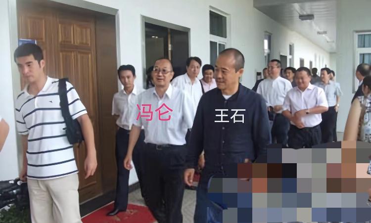 王石与冯伦