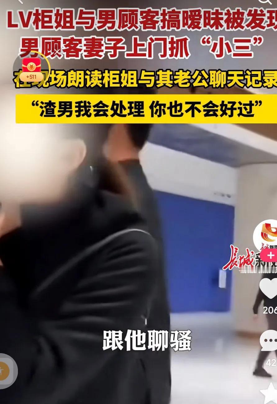 合肥银泰中心LV店桂姐的瓜大家都吃到了吗？原配过去抓桂姐，拿着聊天记录过去的，一