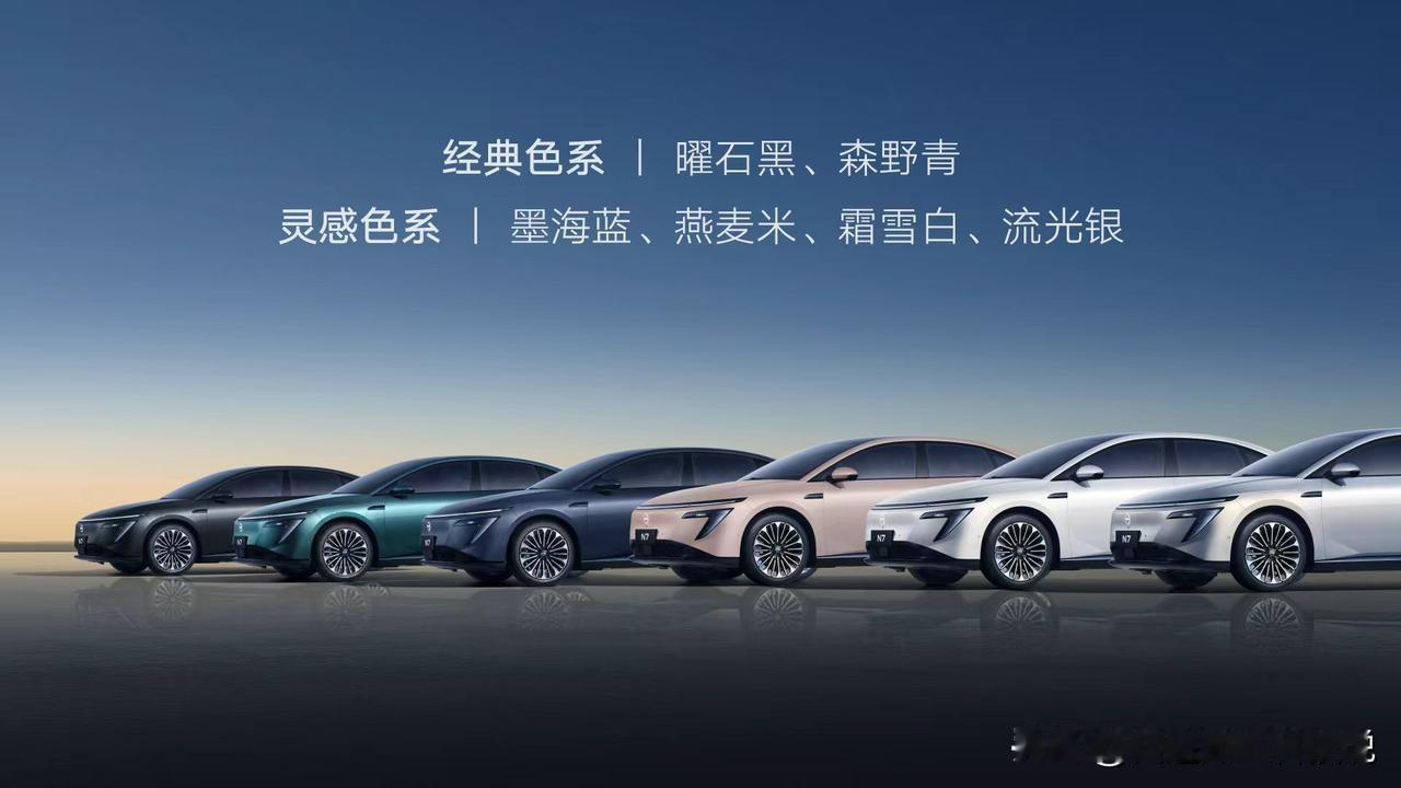 这次东京车展很有看头了！东风日产直接把自家王牌纯电轿车N7开到日本主场去了！这可