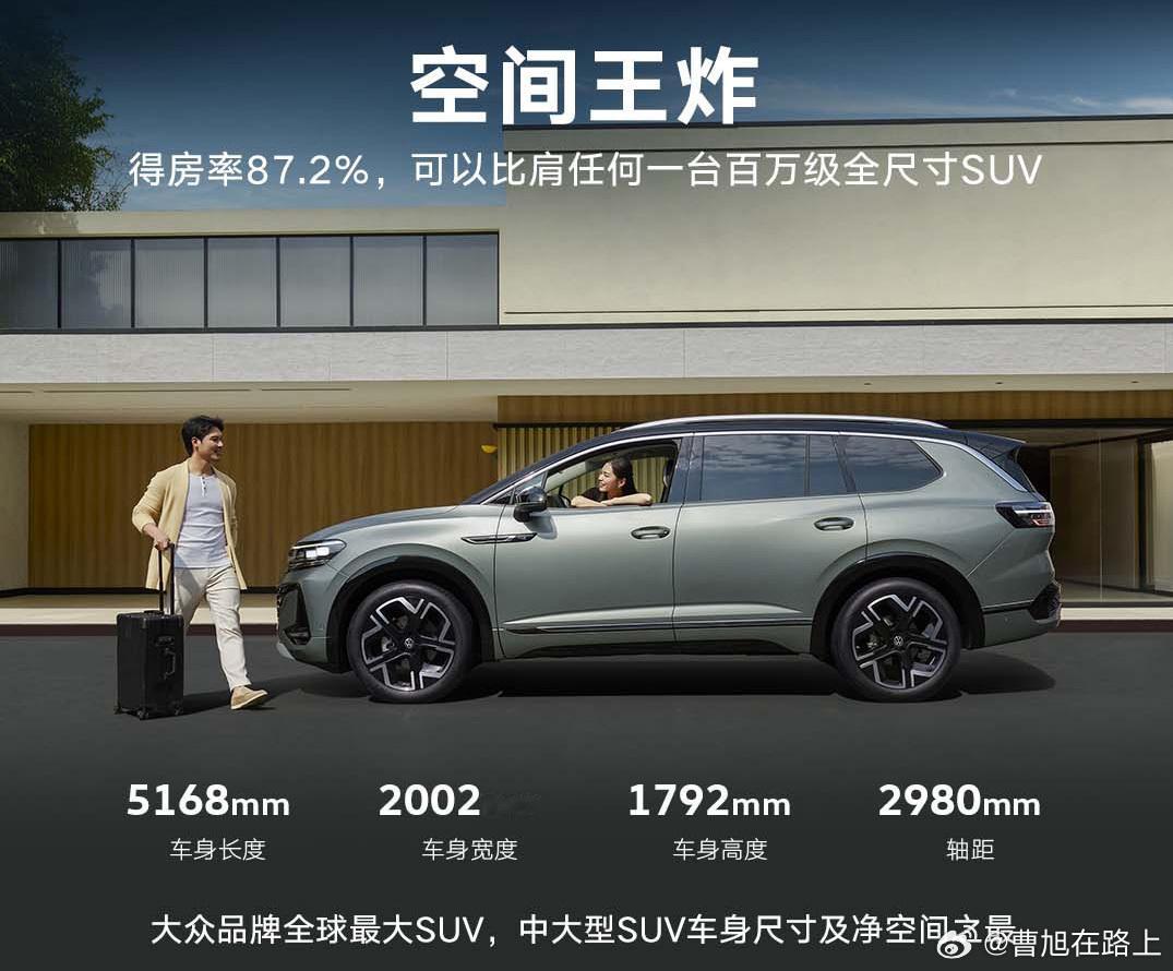 30万元内大家庭油车首选全新揽境 正式上市一汽-大众副总经理吴迎凯表示油车智能，