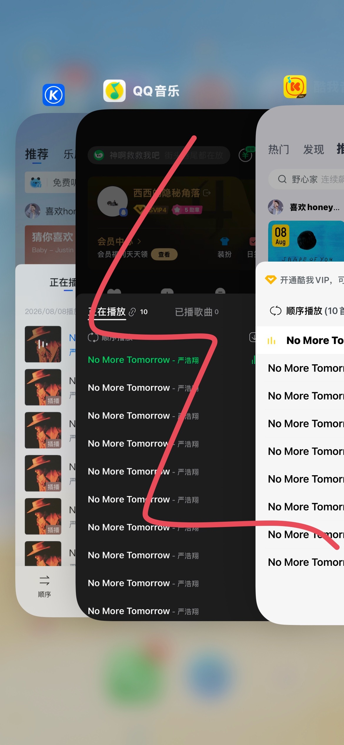 No More Tomorrow 刷啵开始