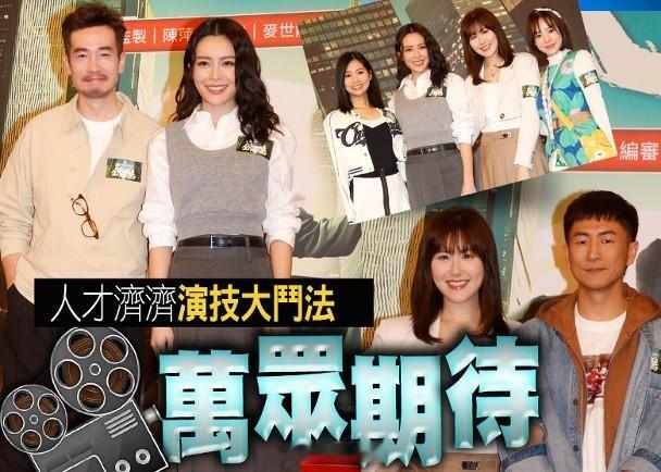 【On.cc】陳豪無意繼承父母衣鉢當醫生　張曦雯感激袁詠儀愛戴視帝陳豪、張曦雯（