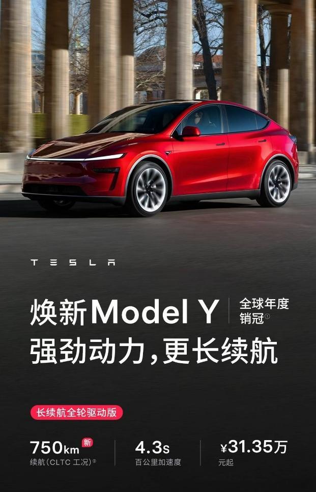 特斯拉突然涨价！说好的小米“冲击波”呢？1小时订单28万多台的小米YU7，会让特