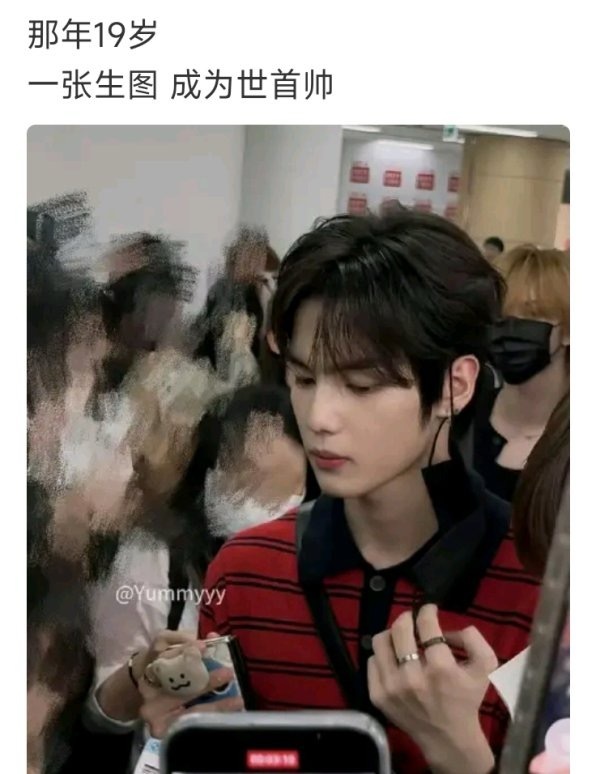 如何看待李河民粉丝出道前自称小金泰亨 现在又想要金泰亨的世首帅称号 ​​​