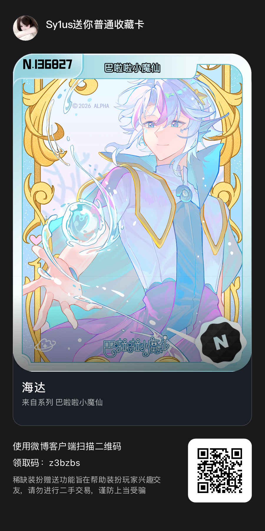 SSR交换站  都一手 