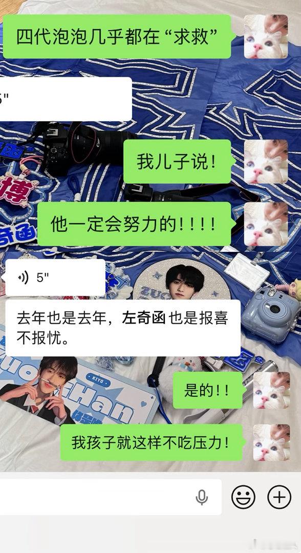 我孩子就这样不吃压力！嘻嘻 