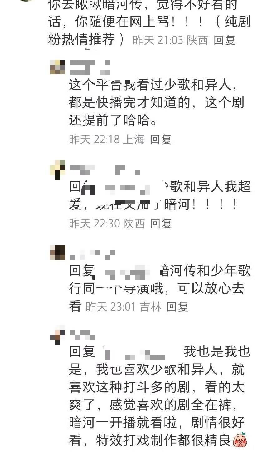 暗河传口碑电视剧暗河传 三平台新剧混战，《暗河传》靠真功夫赢口碑！制作超用心，蛛