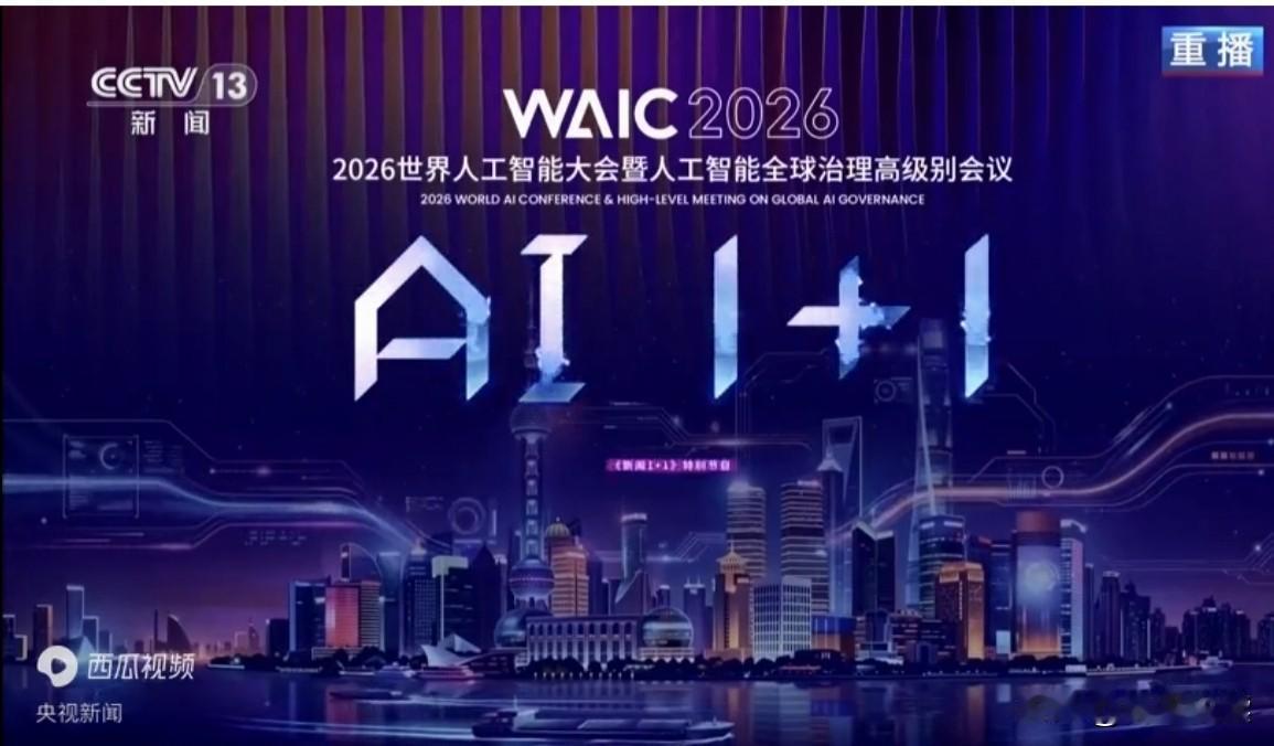 AI技术在全球竞争中的重要性，已经远远超出了单纯的技术比拼。

它更像是一个国家