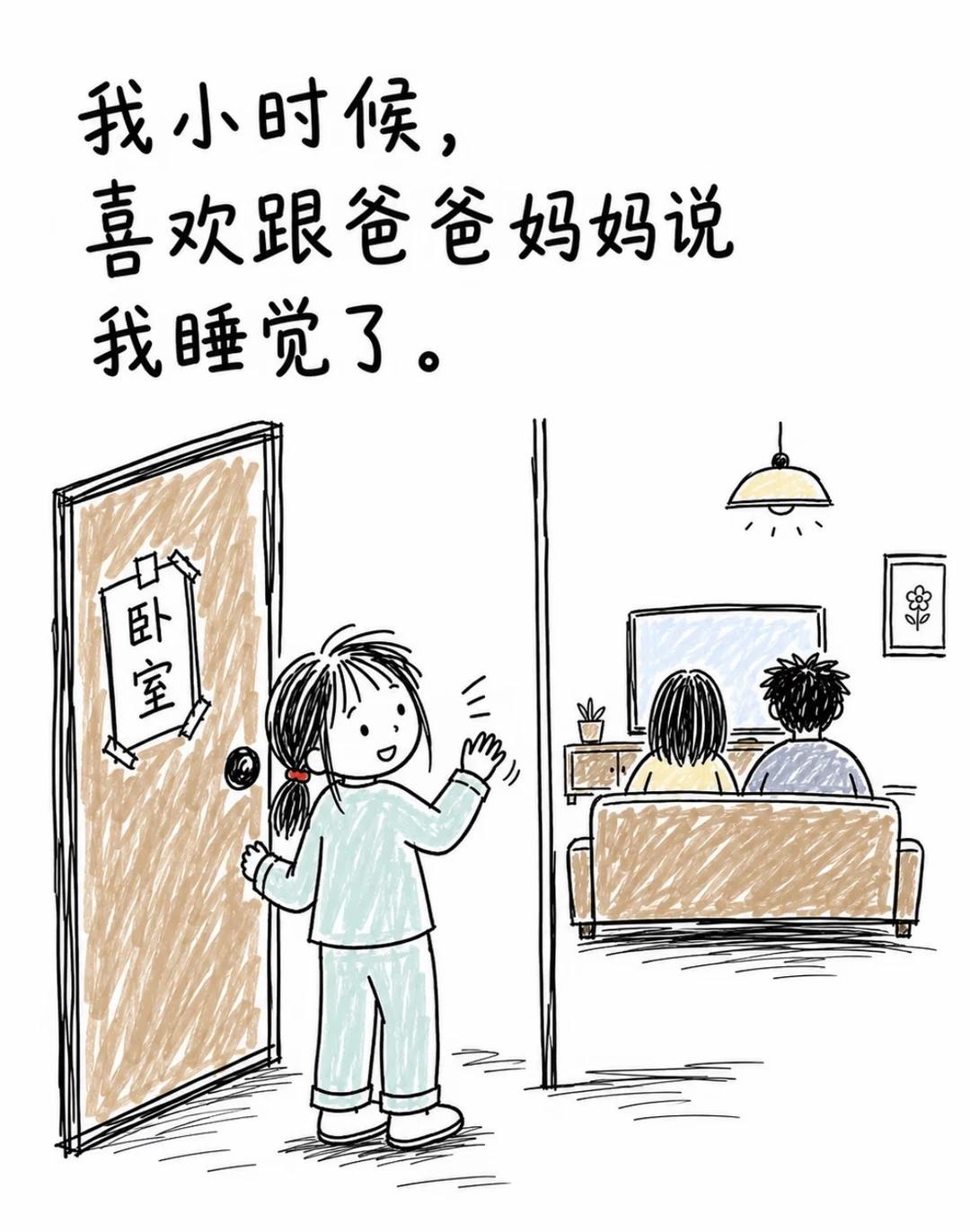 穷其一生最想拥有的 原来小时候就拥有了