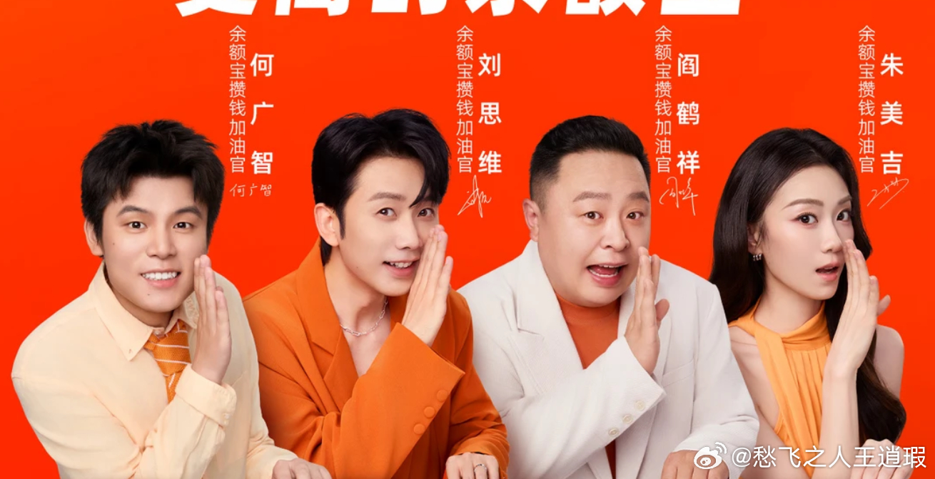 阎鹤祥？阎人中！